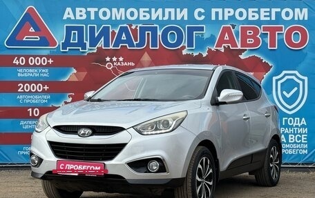 Hyundai ix35 I рестайлинг, 2013 год, 1 175 000 рублей, 7 фотография