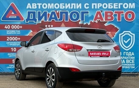 Hyundai ix35 I рестайлинг, 2013 год, 1 175 000 рублей, 5 фотография