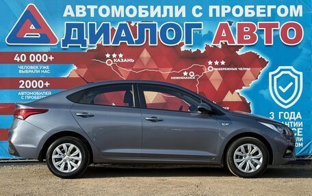 Hyundai Solaris II рестайлинг, 2017 год, 1 450 000 рублей, 2 фотография