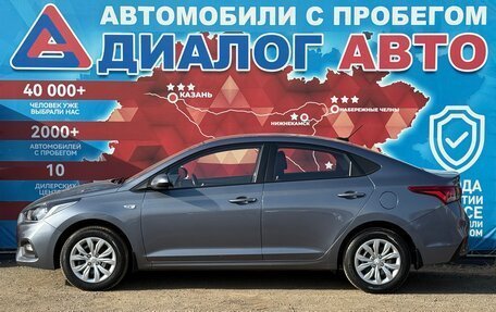 Hyundai Solaris II рестайлинг, 2017 год, 1 450 000 рублей, 6 фотография