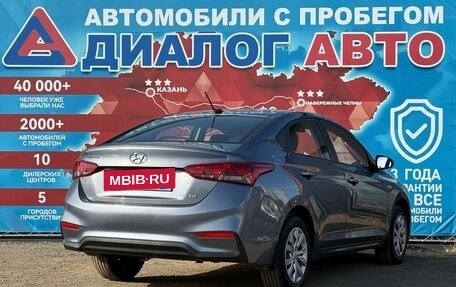 Hyundai Solaris II рестайлинг, 2017 год, 1 450 000 рублей, 3 фотография