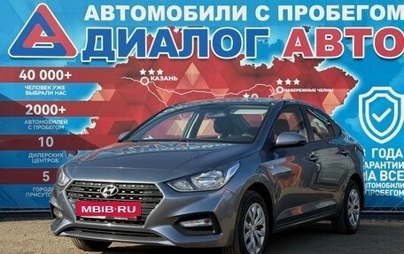 Hyundai Solaris II рестайлинг, 2017 год, 1 450 000 рублей, 7 фотография