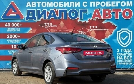 Hyundai Solaris II рестайлинг, 2017 год, 1 450 000 рублей, 5 фотография