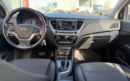 Hyundai Solaris II рестайлинг, 2017 год, 1 450 000 рублей, 23 фотография