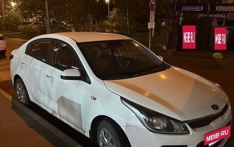 KIA Rio IV, 2019 год, 1 200 000 рублей, 10 фотография