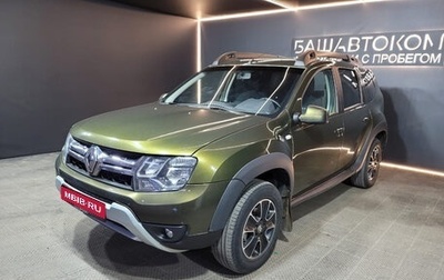 Renault Duster I рестайлинг, 2020 год, 1 329 100 рублей, 1 фотография