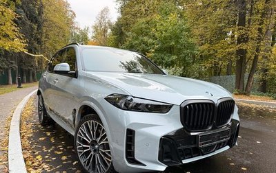 BMW X5, 2024 год, 13 299 000 рублей, 1 фотография