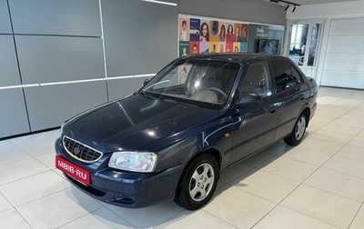 Hyundai Accent II, 2011 год, 350 000 рублей, 1 фотография