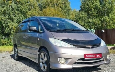 Toyota Estima III рестайлинг -2, 2005 год, 1 350 000 рублей, 1 фотография