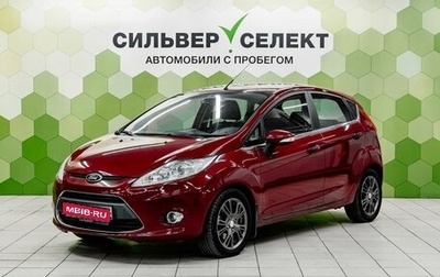 Ford Fiesta, 2010 год, 750 000 рублей, 1 фотография