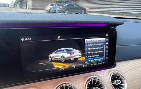 Mercedes-Benz E-Класс, 2018 год, 3 800 000 рублей, 18 фотография