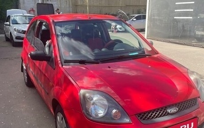 Ford Fiesta, 2008 год, 250 000 рублей, 1 фотография