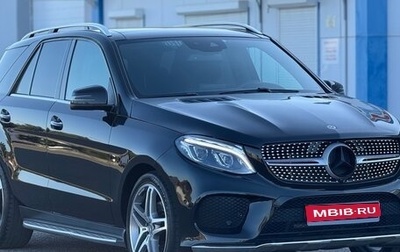 Mercedes-Benz GLE, 2017 год, 3 825 000 рублей, 1 фотография