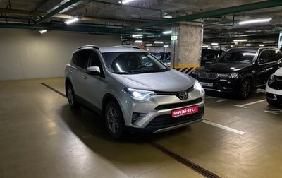 Toyota RAV4, 2018 год, 1 850 000 рублей, 1 фотография