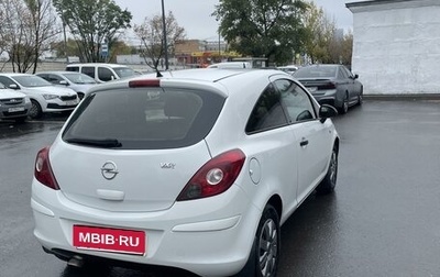 Opel Corsa D, 2013 год, 499 999 рублей, 1 фотография