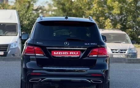 Mercedes-Benz GLE, 2017 год, 3 825 000 рублей, 30 фотография