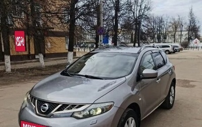 Nissan Murano, 2012 год, 1 290 000 рублей, 1 фотография