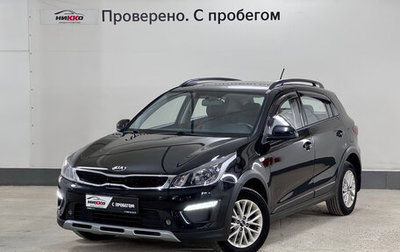 KIA Rio IV, 2020 год, 1 747 000 рублей, 1 фотография