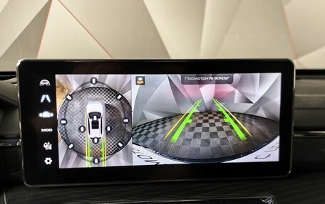 Haval Jolion, 2023 год, 1 783 000 рублей, 17 фотография