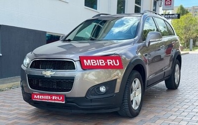 Chevrolet Captiva I, 2015 год, 1 250 000 рублей, 1 фотография