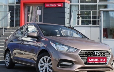 Hyundai Solaris II рестайлинг, 2019 год, 1 128 396 рублей, 1 фотография
