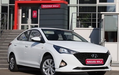 Hyundai Solaris II рестайлинг, 2020 год, 1 261 000 рублей, 1 фотография