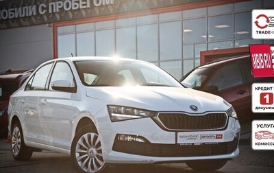 Skoda Rapid II, 2020 год, 1 404 500 рублей, 1 фотография