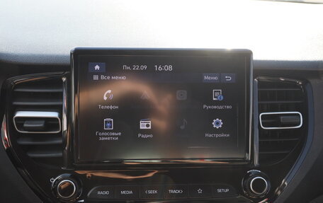 Hyundai Solaris II рестайлинг, 2020 год, 1 261 000 рублей, 17 фотография