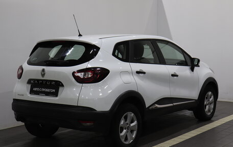 Renault Kaptur I рестайлинг, 2018 год, 998 000 рублей, 5 фотография