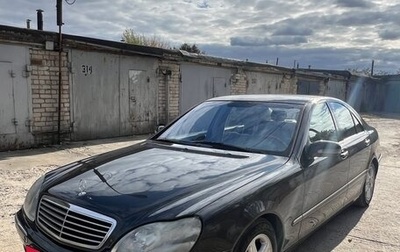 Mercedes-Benz S-Класс, 1999 год, 500 000 рублей, 1 фотография