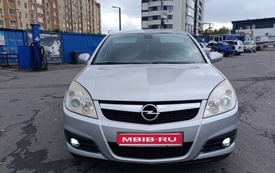 Opel Vectra C рестайлинг, 2008 год, 450 000 рублей, 1 фотография