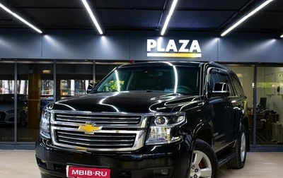 Chevrolet Tahoe IV, 2016 год, 2 899 000 рублей, 1 фотография