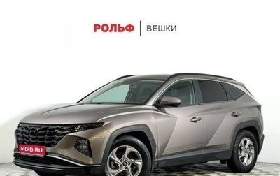 Hyundai Tucson, 2022 год, 3 277 000 рублей, 1 фотография