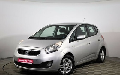KIA Venga I, 2012 год, 799 000 рублей, 1 фотография