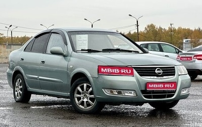 Nissan Almera Classic, 2008 год, 359 999 рублей, 1 фотография