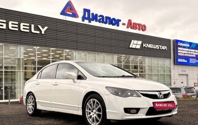 Honda Civic VIII, 2010 год, 600 000 рублей, 1 фотография
