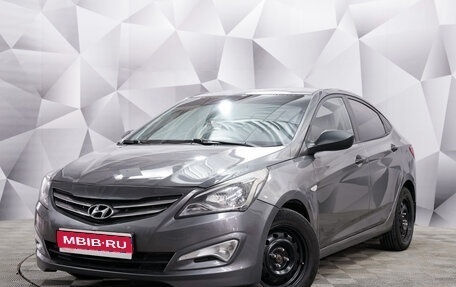 Hyundai Solaris II рестайлинг, 2014 год, 947 000 рублей, 1 фотография