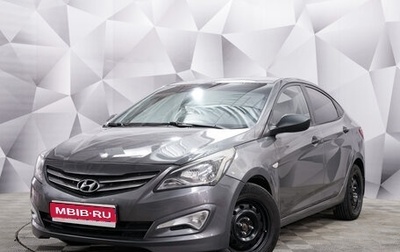 Hyundai Solaris II рестайлинг, 2014 год, 947 000 рублей, 1 фотография