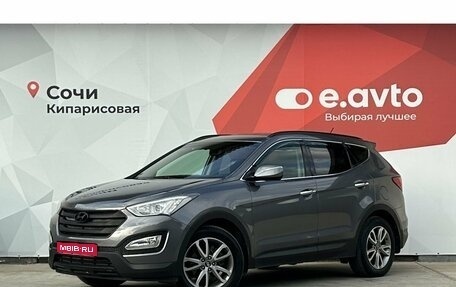 Hyundai Santa Fe III рестайлинг, 2013 год, 1 875 000 рублей, 1 фотография