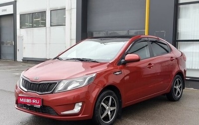 KIA Rio III рестайлинг, 2013 год, 650 000 рублей, 1 фотография