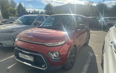 KIA Soul III, 2019 год, 1 769 000 рублей, 1 фотография