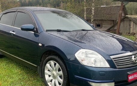 Nissan Teana, 2007 год, 700 000 рублей, 1 фотография