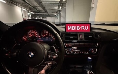 BMW 3 серия, 2017 год, 2 000 000 рублей, 1 фотография