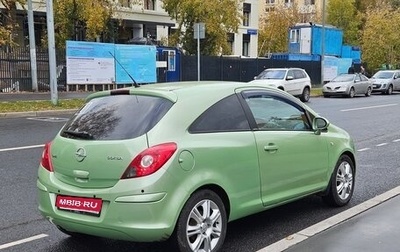 Opel Corsa D, 2008 год, 499 000 рублей, 1 фотография