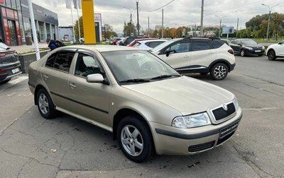 Skoda Octavia IV, 2005 год, 350 000 рублей, 1 фотография