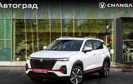 Changan CS35 Plus, 2024 год, 2 629 900 рублей, 1 фотография