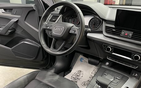 Audi Q5, 2020 год, 4 999 999 рублей, 38 фотография