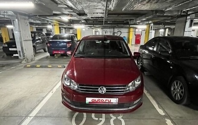 Volkswagen Polo VI (EU Market), 2017 год, 990 000 рублей, 1 фотография