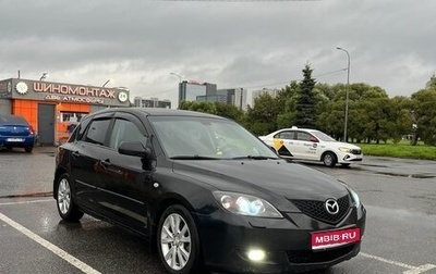 Mazda 3, 2006 год, 420 000 рублей, 1 фотография