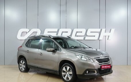 Peugeot 2008 II, 2014 год, 899 000 рублей, 1 фотография